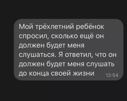 Смешная картинка №584141 дети