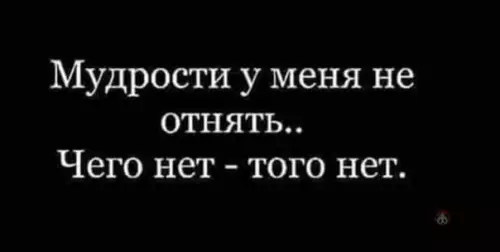 Смешная картинка №552341 Из мыслей Бузовой ?