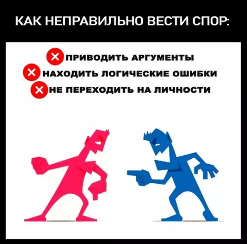 Смешная картинка №755691