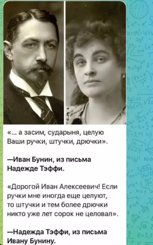Смешная картинка №709466 переписка