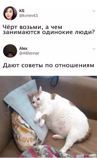 Смешная картинка №507960
