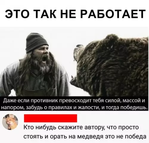 Смешная картинка №340049