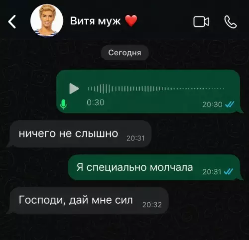 Тишина — золото, но не в этом случае 🤐😂 - Витя муж Сегодня 0:30 ничего не слышно Я СПЕЦИАЛЬНО МОЛЧАЛА
