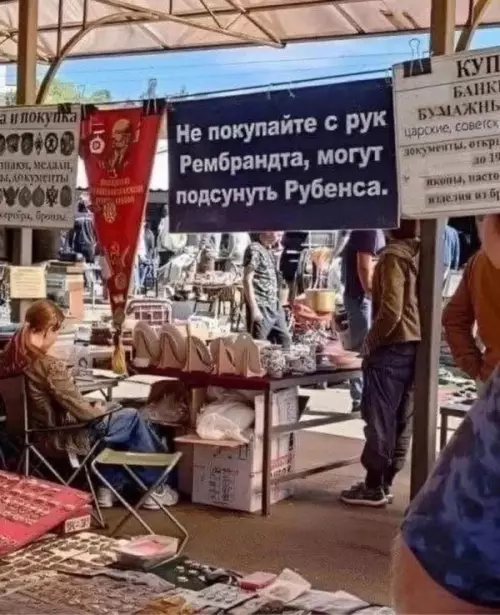 Смешная картинка №755750 Будьте осторожны 