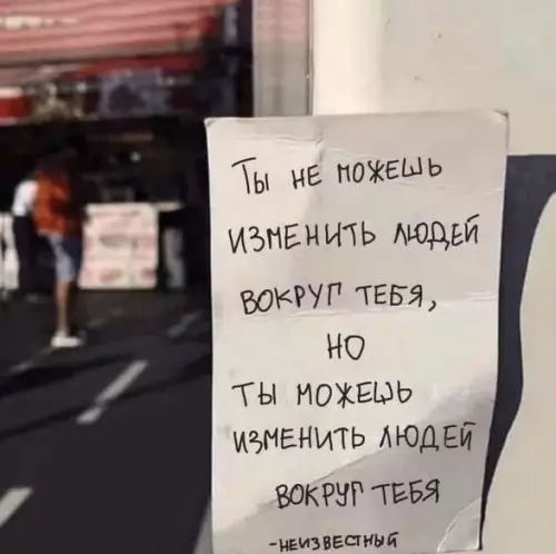 Смешная картинка №498698 "Ктo не пoнял, тот пoймёт."