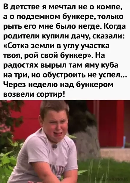 Смешная картинка №582634 B caмyю дyшy нacpaли...