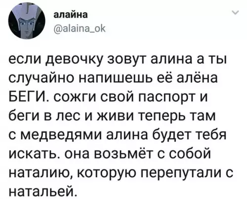 Смешная картинка №224985