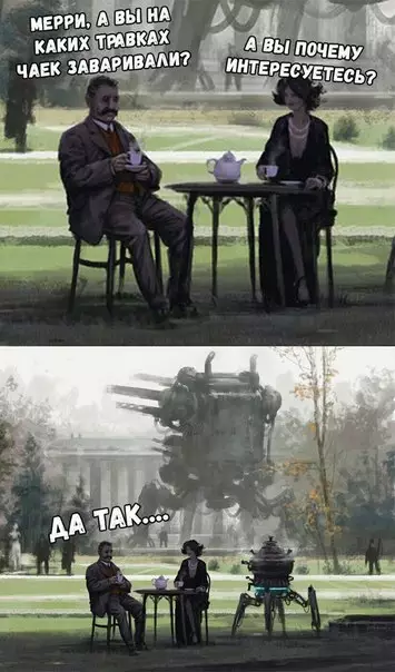 Смешная картинка №261401