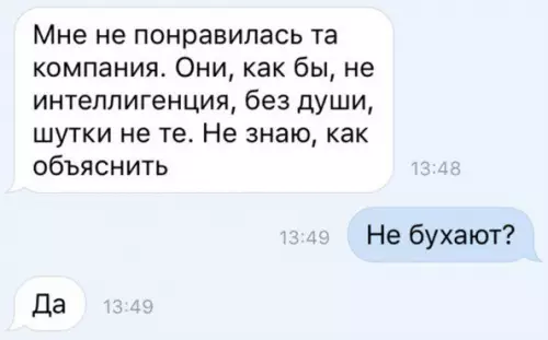 Смешная картинка №197634
