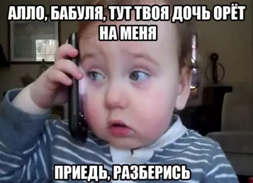 Смешная картинка №193653