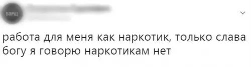 Смешная картинка №239125