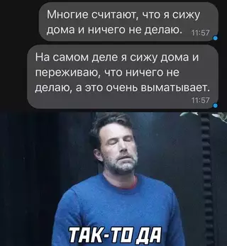 Смешная картинка №671895