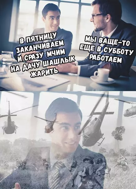 Смешная картинка №270390