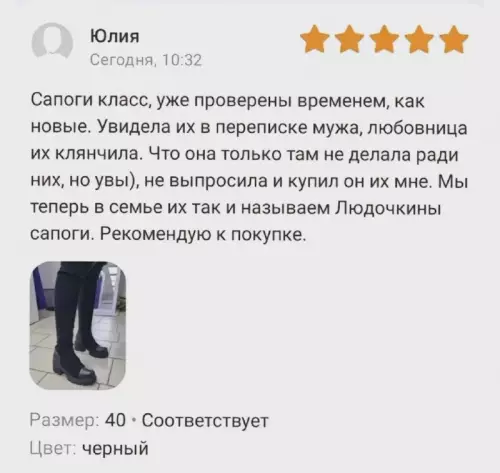 Смешная картинка №704515