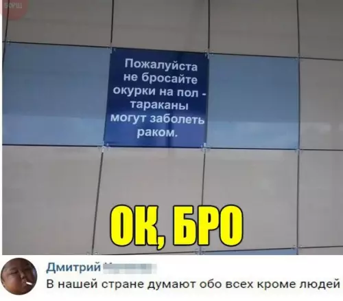 Смешная картинка №226153
