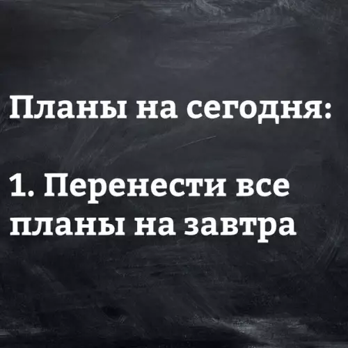 Смешная картинка №273294