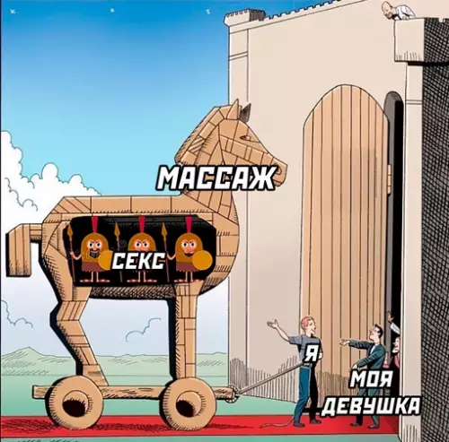 Смешная картинка №666259