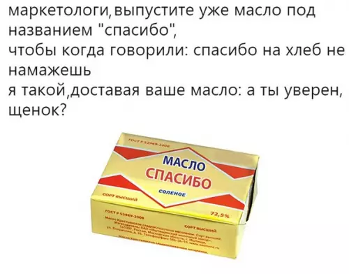 Смешная картинка №279436