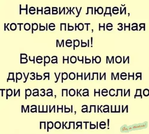 Смешная картинка №728039