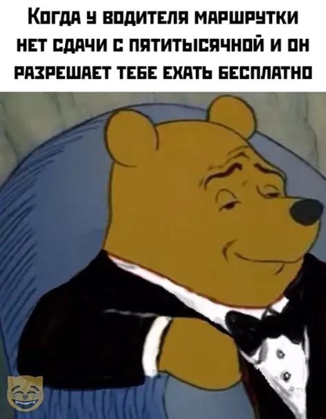Смешная картинка №368865 #приколы #картинки #мемы ?