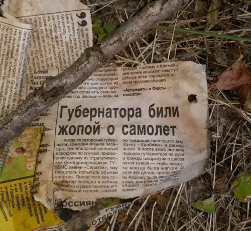 Смешная картинка №702946 Заголовки наше всё