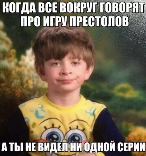 Смешная картинка №226468