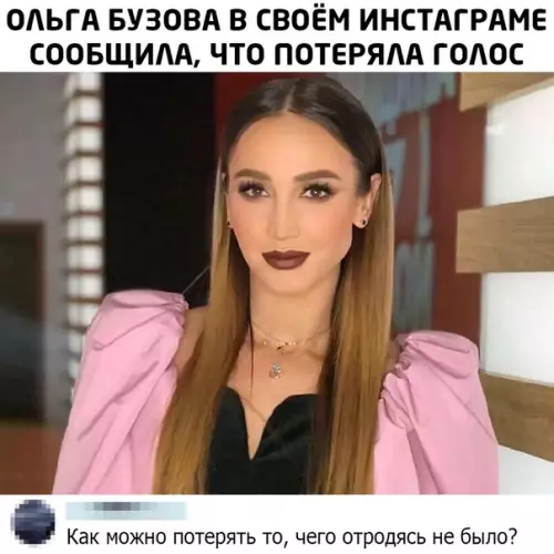 Смешная картинка №483985