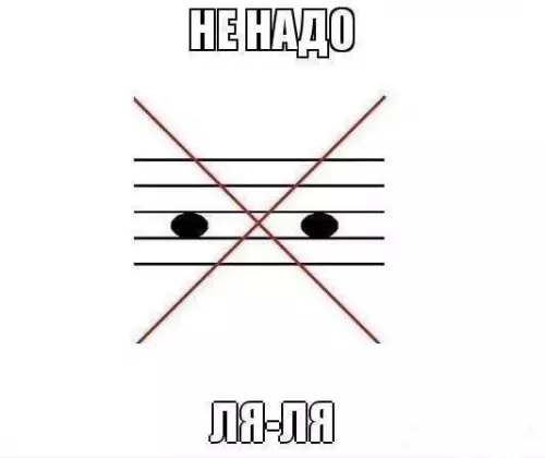 Смешная картинка №759853