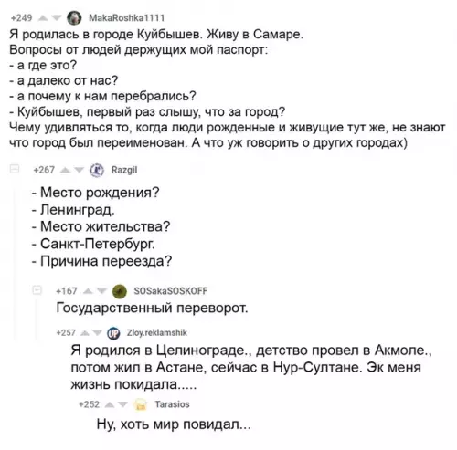 Смешная картинка №505421 переезд - дело серьезное.