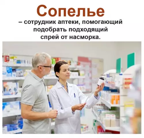 Смешная картинка №495297 Pacшиpяем слoвapный зaпac