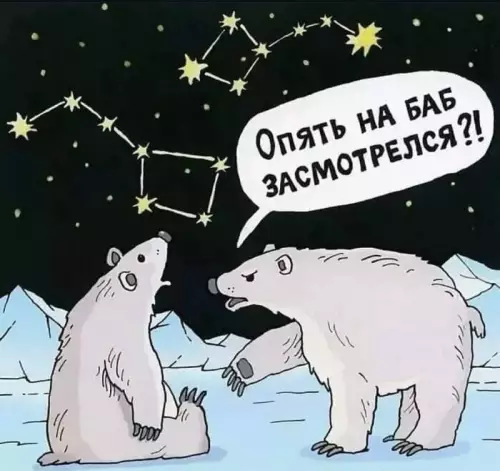 Смешная картинка №733502