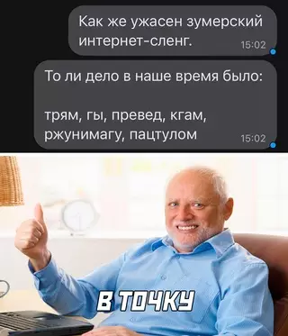 Смешная картинка №668495