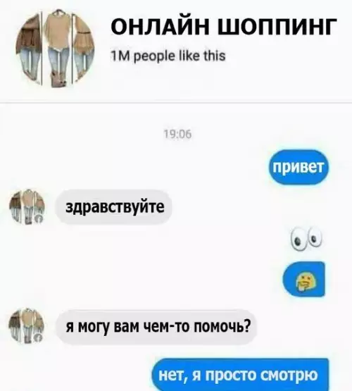 Смешная картинка №208152