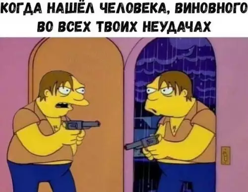Смешная картинка №529058
