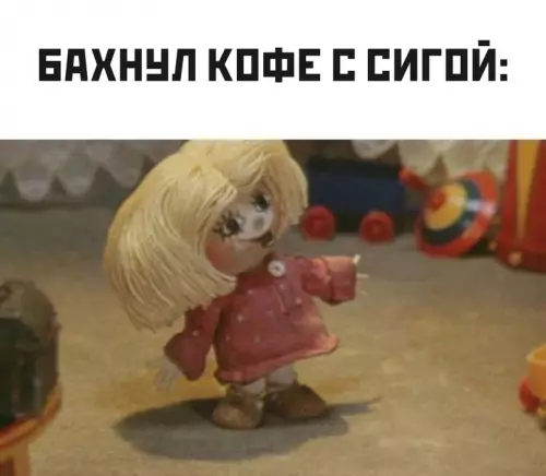 продолжение Смешная картинка №602773