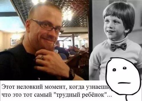 Смешная картинка №181464