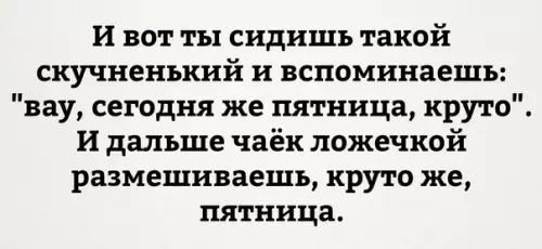 Смешная картинка №232441