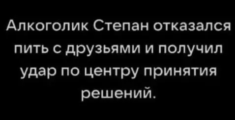 Смешная картинка №712734