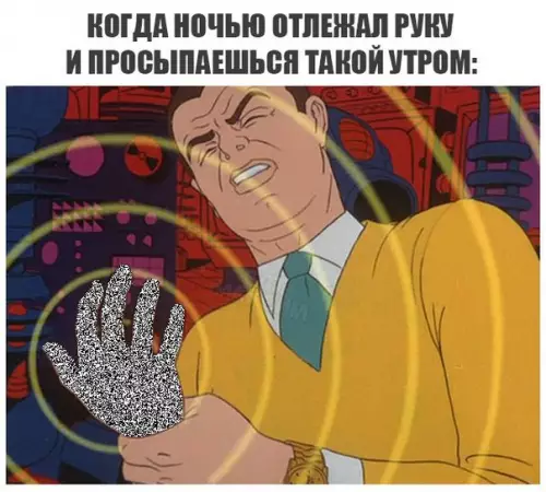 Смешная картинка №222712