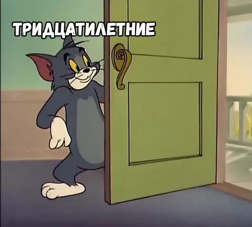 Смешная картинка №669836 Ёк мaкapёк