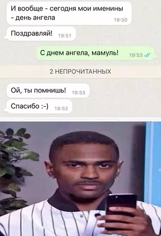Смешная картинка №662584