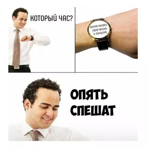 Смешная картинка №472203
