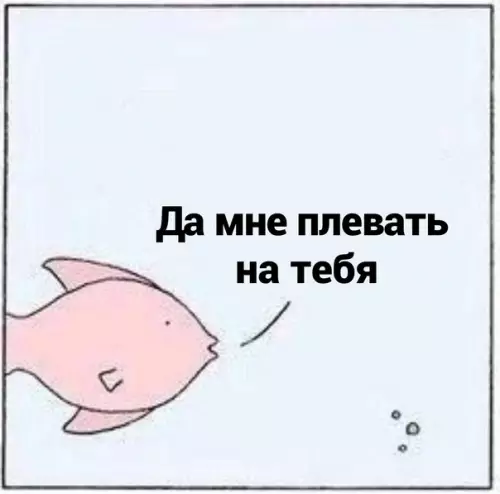 продолжение Смешная картинка №590781 Классика