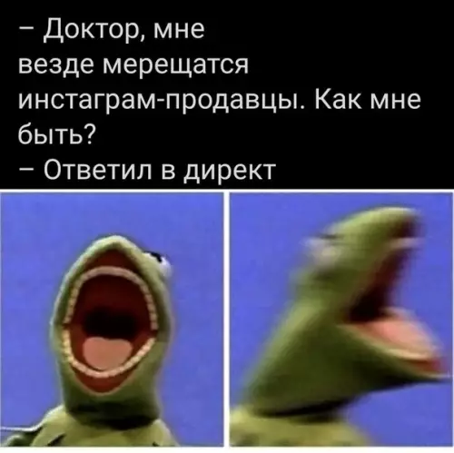 Смешная картинка №579946 Уничтожил
