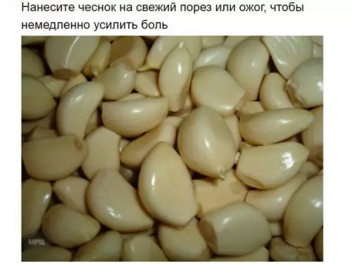 Смешная картинка №237973 Совет дня