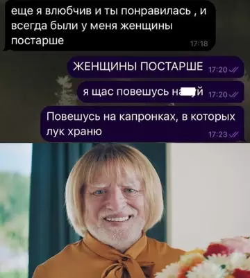 Смешная картинка №763214