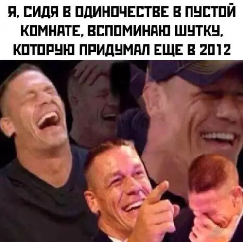 Смешная картинка №460581