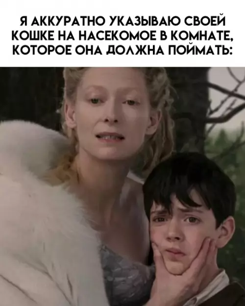 Смешная картинка №795311