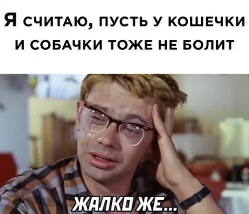Смешная картинка №580406