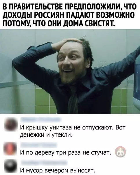 Смешная картинка №597902 Когда думал, что дно пробито, но снизу постучались: